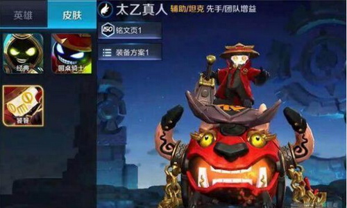 ������ҫs9Ƥ����˭�� ������ҫs9����Ƥ������һ��