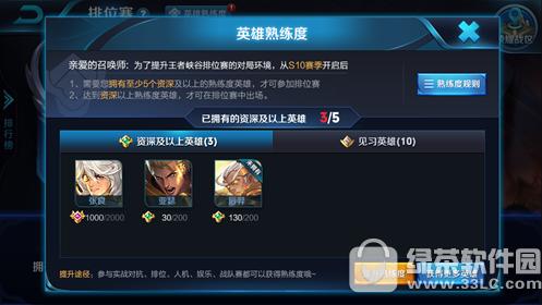 ������ҫ�����10��17�ո������� Ͽ����Դ�汾����