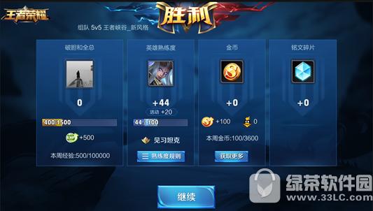 ������ҫ�����10��17�ո������� Ͽ����Դ�汾����