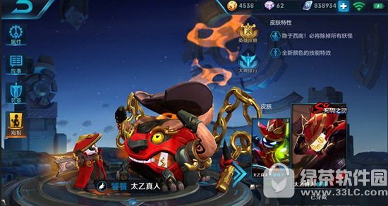 ������ҫ�����10��17�ո������� Ͽ����Դ�汾����