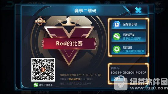 ������ҫ�Խ�������ô�� ������ҫ�Խ������淨����