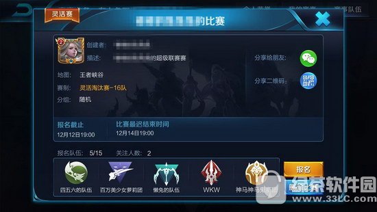 ������ҫ�Խ�������ô�� ������ҫ�Խ������淨����