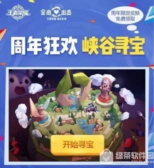 ������ҫϿ��Ѱ����ô�� ������ҫϿ��Ѱ���ھ��＼��