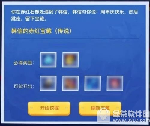 ������ҫϿ��Ѱ�������� ������ҫϿ��Ѱ���ھ��＼��