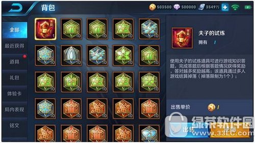 ������ҫ���ӵ����������� ������ҫ���ӵ������淨����