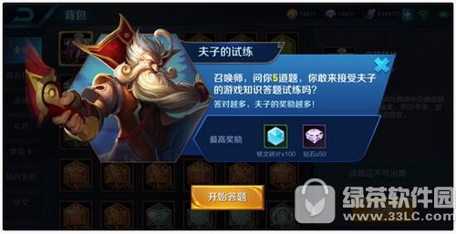 ������ҫ���ӵ�������ô�� ������ҫ���ӵ������淨����