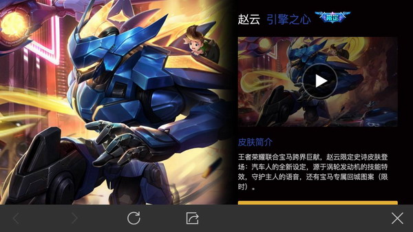 ��������֮��Ƥ��ԭ���л��ױ��ŵ�����һ��Ӣ�ۣ�����֪��