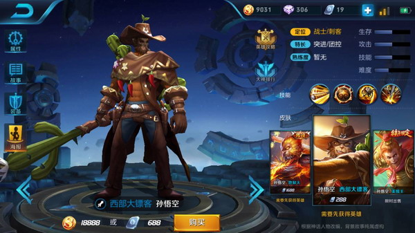 ������ҫ������������ο�Ƥ��������ҵĶ�����ɶ����ȷ�𰸣�