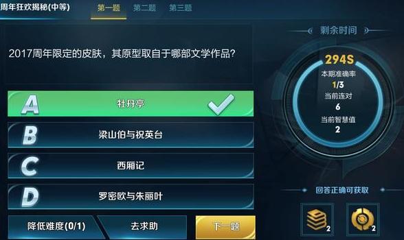 2017�����޶���Ƥ����ԭ��ȡ�����Ĳ���ѧ��Ʒ���𰸣�