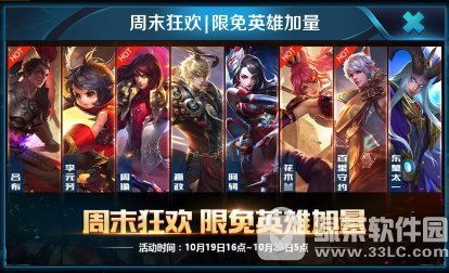 ������ҫ10��16������Ӣ�� ������ҫ10.16����Ӣ������