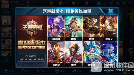 ������ҫ10��16������Ӣ�� ������ҫ10.16����Ӣ������