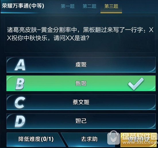 ������ƽ�ָ��ʺڰ巭����д��һ����:XXף���������,����XX��˭?