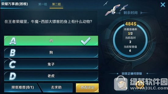 ��������ҫ��,ţħ�������ڿ͵�������ʲô����?��ȷ��