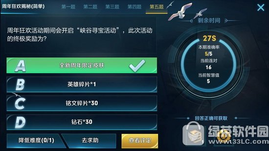 ������񻶻�ڼ�Ὺ����Ͽ��Ѱ�����,�˴λ���ռ�����Ϊ?