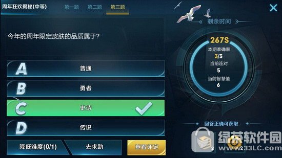 ����������޶�Ƥ��Ʒ�����ڴ𰸽���