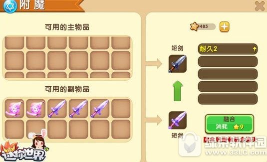 �������總ħ̨����Ʒ��ʲô?��ô��?��ħ̨����Ʒ��������