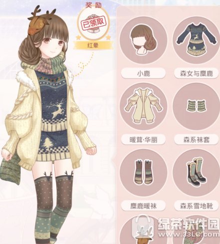 �漣ůů˪¶һԪ��� ��ϡө��֮�顢8���и���