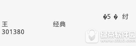 ������ҫ��������Ǯ ������ҫ�������ٽ�ҵ�ȯ