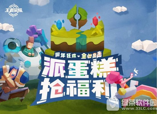 ������ҫ�ɵ������������ַ �������ȫ�ĳ���