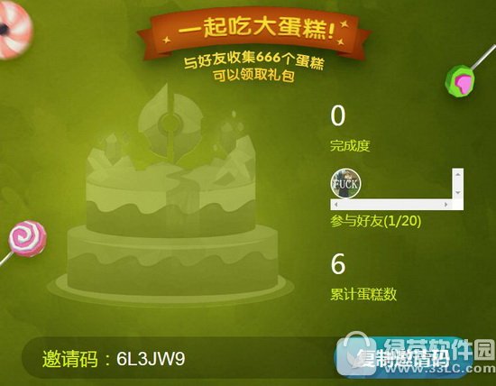 ������ҫ�ɵ������������ַ �������ȫ�ĳ���