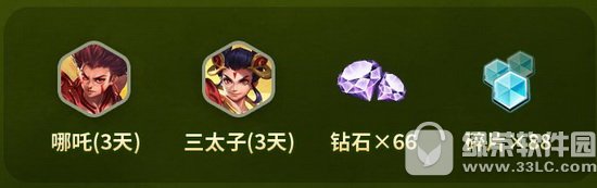 ������ҫ�ɵ������������ַ �������ȫ�ĳ���