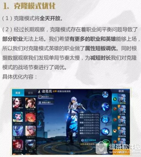 ������ҫs9��¡����ս�������� ��¡ģʽ��ȫ�쿪�Ž���ӿ�