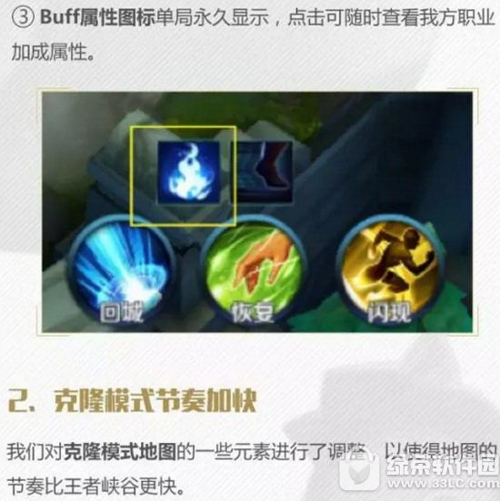 ������ҫs9��¡����ս�������� ��¡ģʽ��ȫ�쿪�Ž���ӿ�