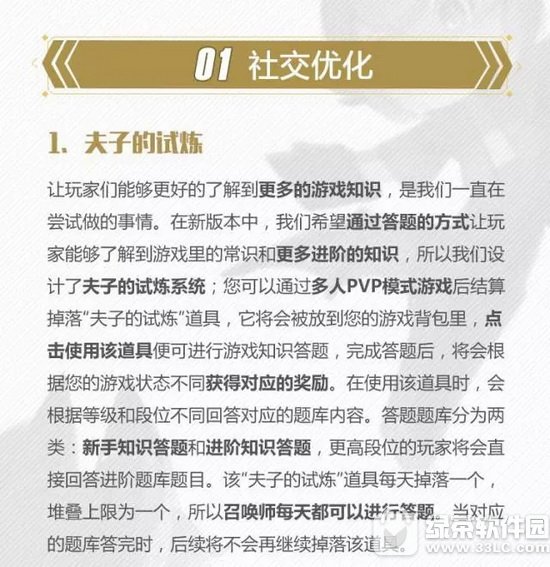 ������ҫs9�°汾�罻�Ż����� ��������Ż�