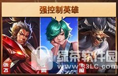 ������ҫǿ����Ӣ������Щ ������ҫǿ����Ӣ�۶���˭