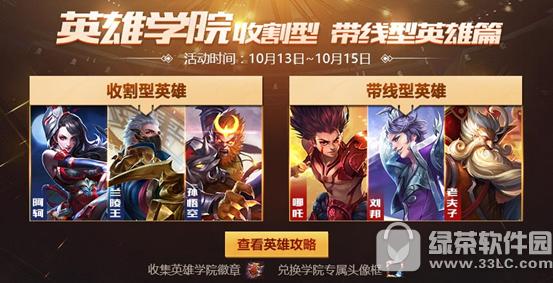 ������ҫ10��10�ո������� ��ս����������񻶸����ڶ�����Ϯ