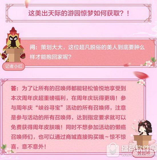 ������ҫ��԰����Ƥ����ô��� ������ҫ��԰����Ƥ����ѻ�ù���