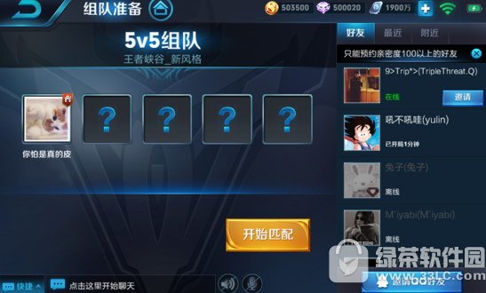 ������ҫʵս��ϰģʽ������ ������ҫʵս��ϰģʽ�淨����