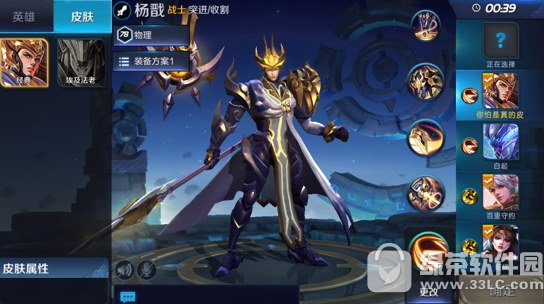 ������ҫʵս��ϰģʽ��ô�� ������ҫʵս��ϰģʽ�淨����