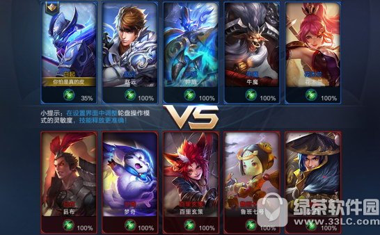 ������ҫʵս��ϰģʽ��ô�� ������ҫʵս��ϰģʽ�淨����