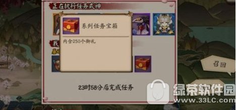 ����ʦ��֮��ί�ɹ���ѡ������ѡ ��֮��ί�ɹ���ѡ���