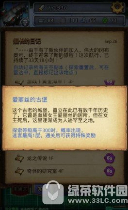 ��˼���Թ�����˿�Ĺű������� ��˼���Թ�����˿�Ĺű�����