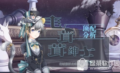 �漣ůůë������ʿ��ô���� ë������ʿ��װ�߷ִ��乥��