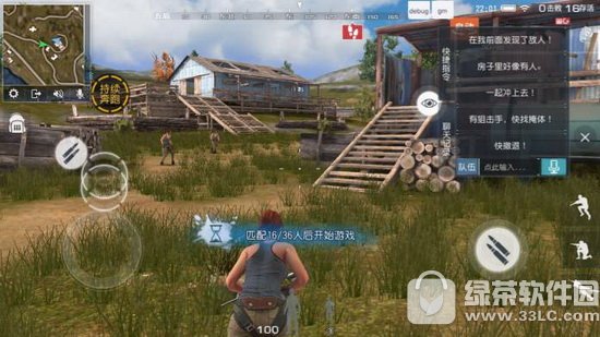 �ս���2��Ұ����ɱ���ָ���ȫ