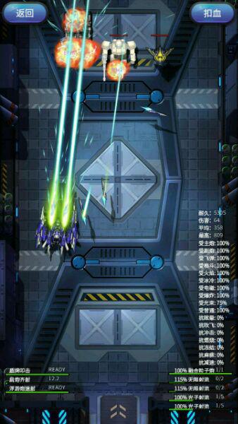 ����ս�����ֹ��� ����ս�����ֿ��ٳɳ�