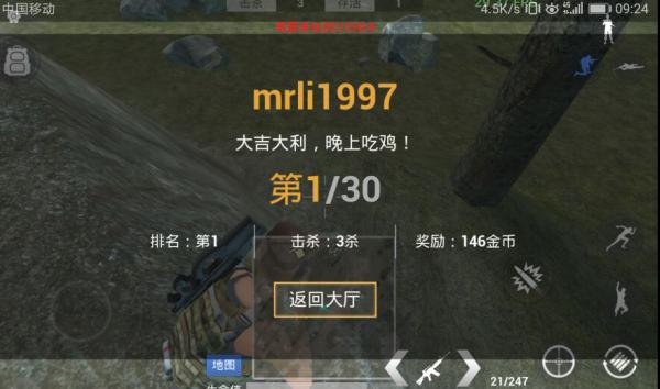 ������Ϸ����ɱ����ע�� ������Ϸ����ɱ������