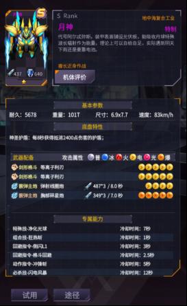 ����ս�����ֹ��� ����ս������Ѹ�ٳɳ�