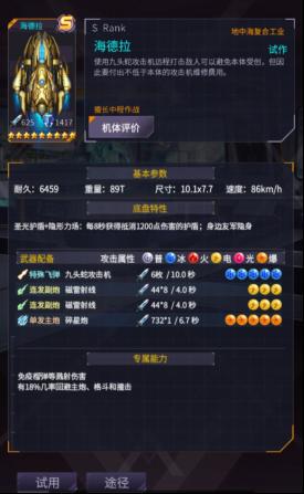 ����ս�����ֹ��� ����ս�����ֿ��ٳɳ�