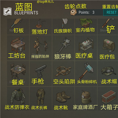 ����ĩ�ս������ķ��� ����ĩ�պ�������