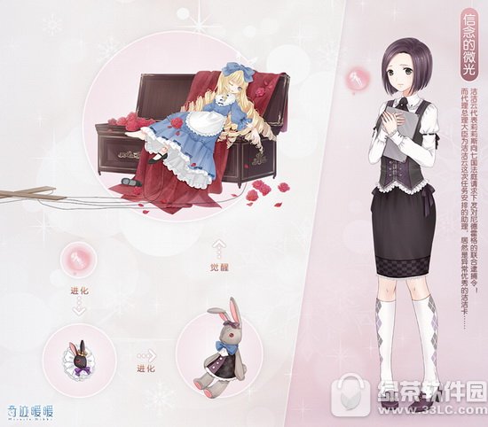 �漣ůů�����΢����ô���� �漣ůů�����΢��߷ִ��乥��