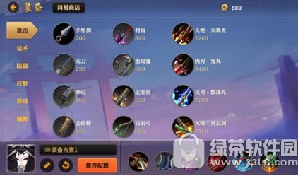 ��սƽ������Ů������װ ��սƽ������Ů��װ˳���Ƽ�