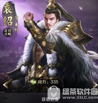 ��������Ԭ��������� ��������Ԭ�ܼ�������ͼ