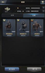 ����ȺӢ������֮ҵ�������� ����ȺӢ������֮ҵ���ֵȼ�����