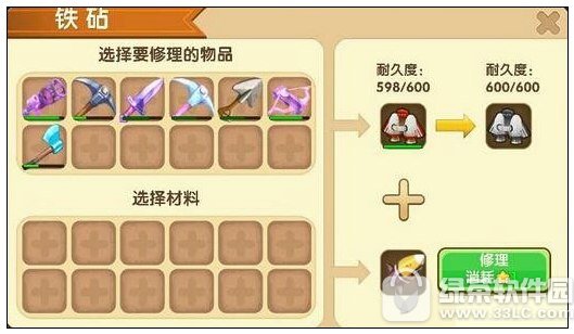 ����������������ô�޸� ���������������;ö��޸�����