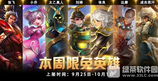 ������ҫ10��2������Ӣ������ ������ҫ10.2����Ӣ�����ĳ�װ����