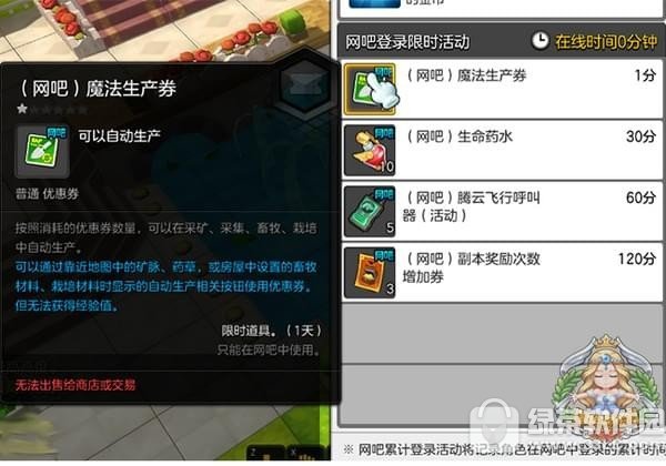 ð�յ�2����60����:���ٴ�50������60��